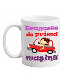 Cană - Dragoste de prima masină Cană - Dragoste de prima masină