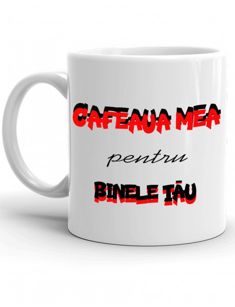 Cană - Cafeaua mea pentru binele tău